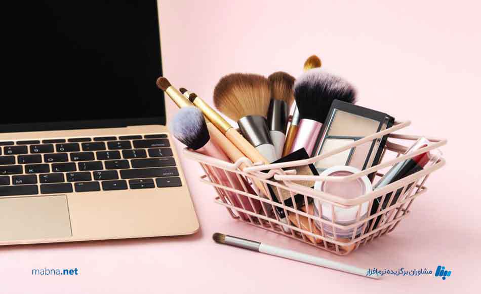 رونق فروش انلاین محصولات آرایشی و بهداشتی 